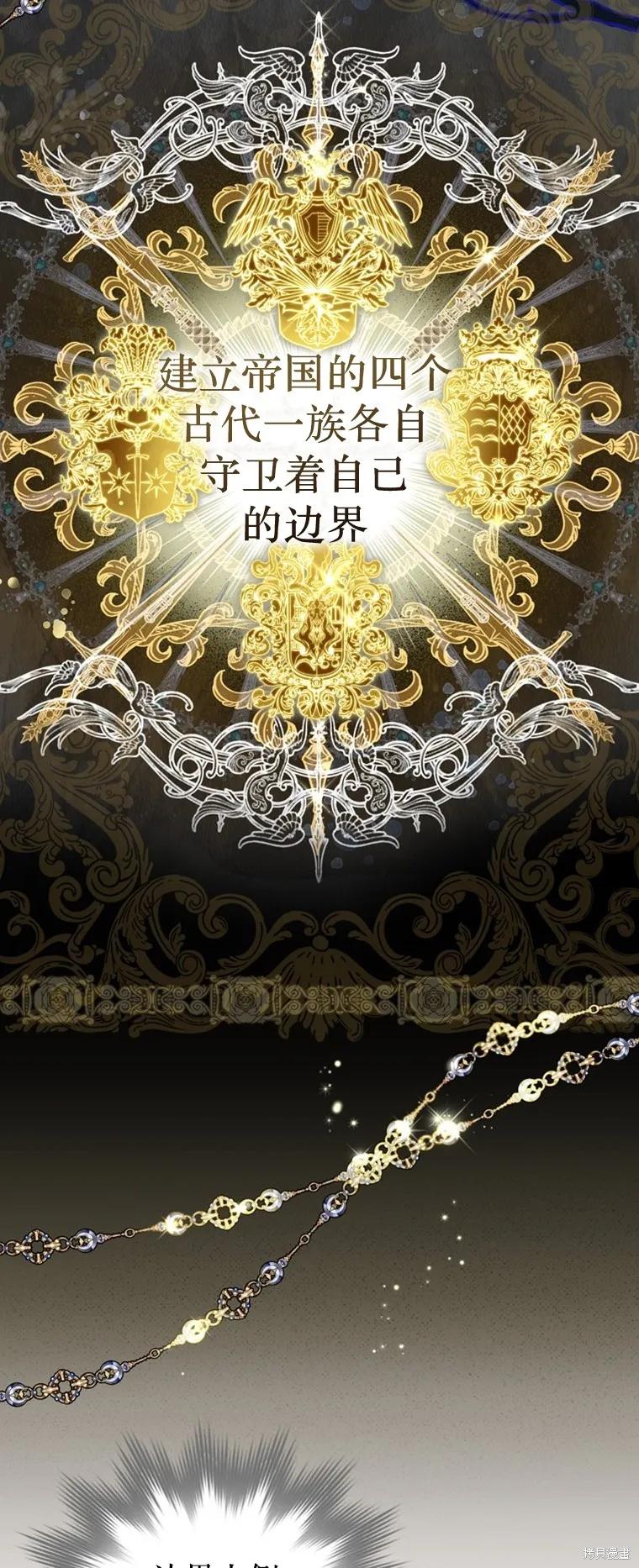 第11话-你不是女扮男装吗！-佚名（第2张）