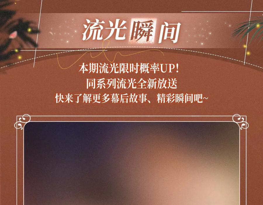 特典预热：2月28日温唇之痂膝边愈吻-难哄-竹已（原著）+zero（主笔）+郭晓（编剧）（第14张）