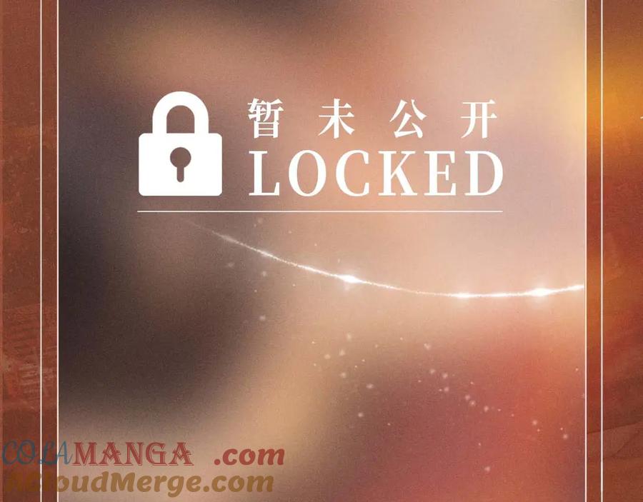 特典预热：2月28日温唇之痂膝边愈吻-难哄-竹已（原著）+zero（主笔）+郭晓（编剧）（第15张）