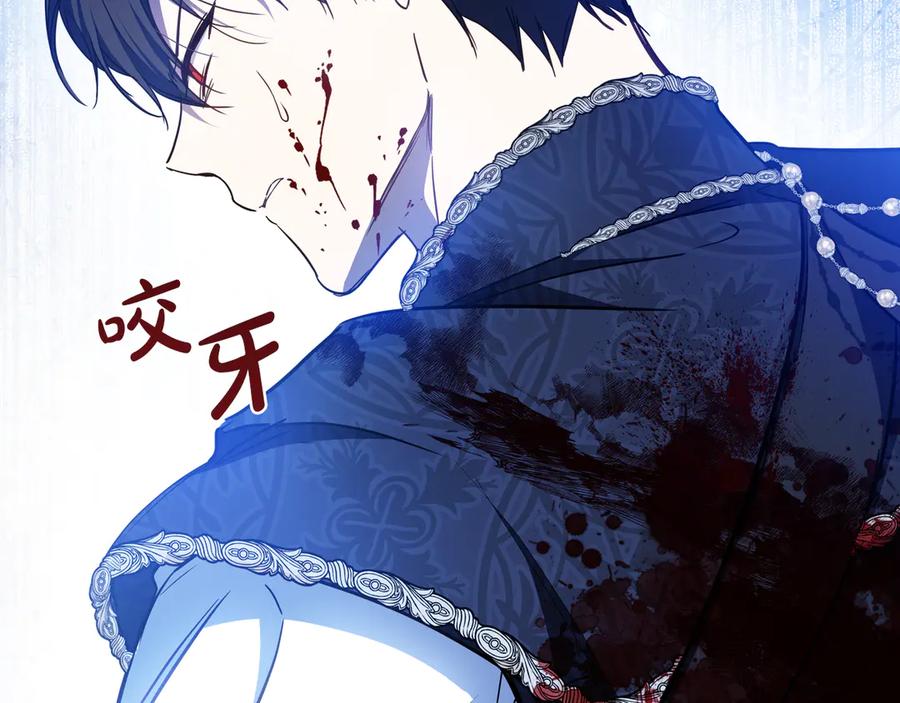第187话中毒-这一世我来当家主-Mon(Antstudio)+Kim Roah(原著)（第6张）