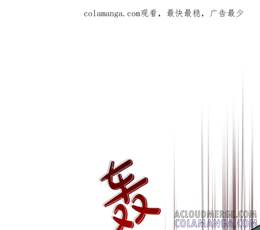第187话中毒-这一世我来当家主-Mon(Antstudio)+Kim Roah(原著)（第1张）