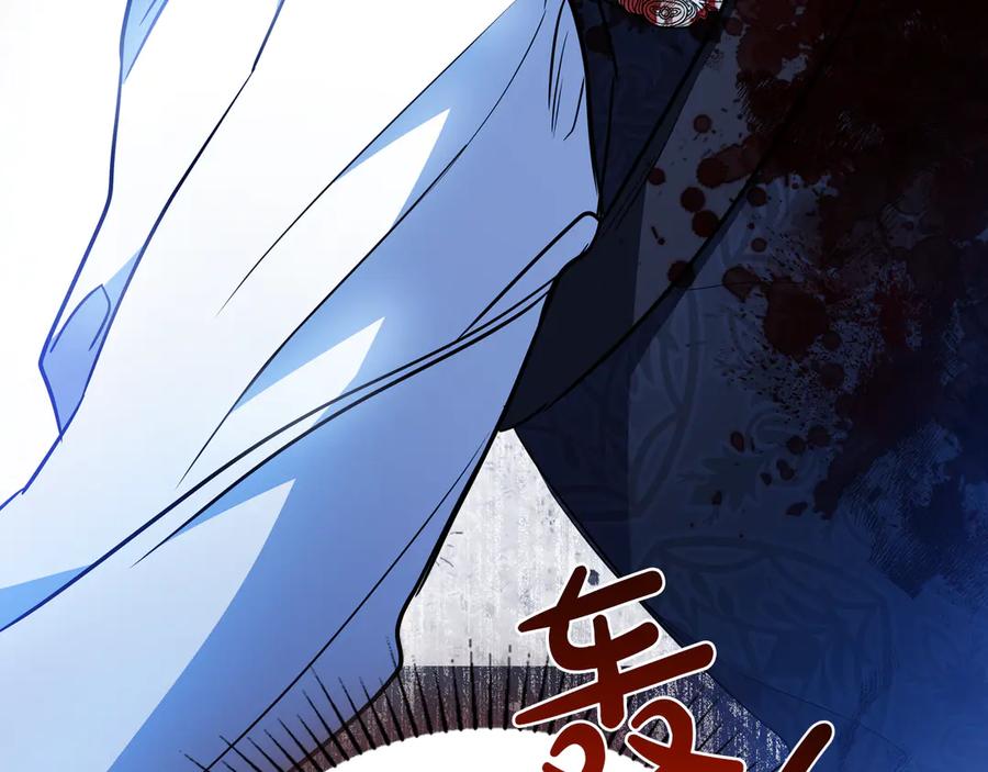 第187话中毒-这一世我来当家主-Mon(Antstudio)+Kim Roah(原著)（第7张）