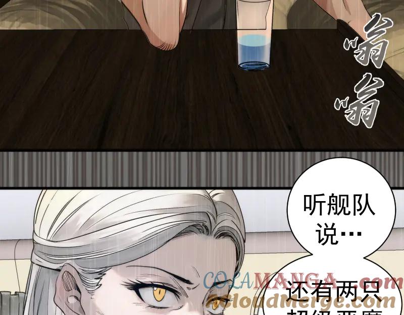 第316话3vs3-高等灵魂-千亮（第9张）
