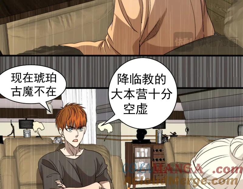 第316话3vs3-高等灵魂-千亮（第13张）