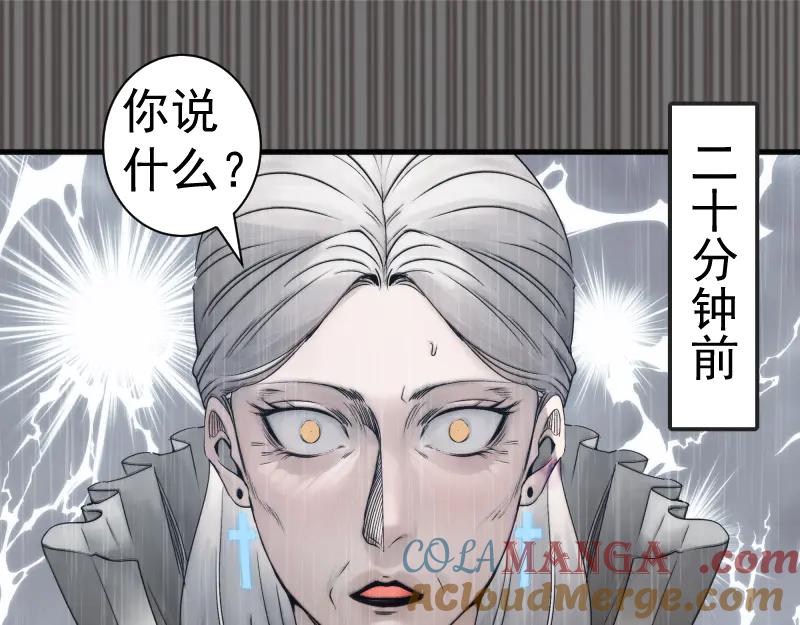第316话3vs3-高等灵魂-千亮（第5张）