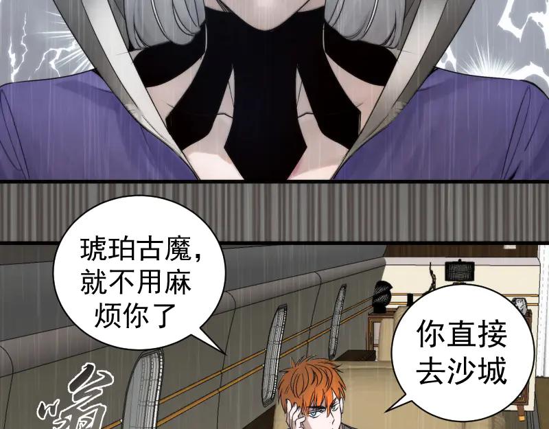第316话3vs3-高等灵魂-千亮（第6张）