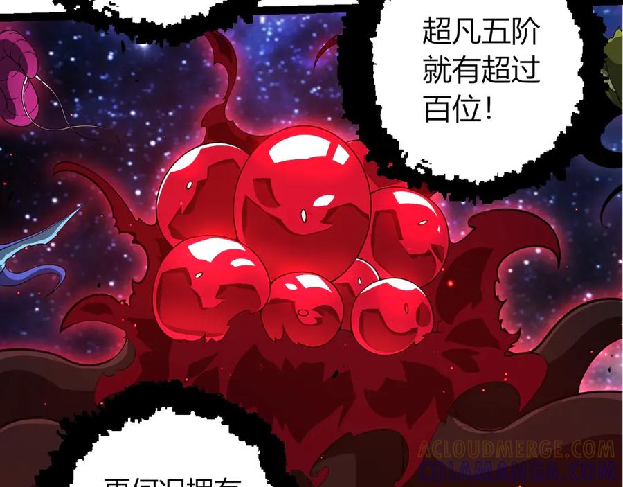 第416话大帝之威-从大树开始的进化-绯红之夜（原著）+黑鸟社（第17张）
