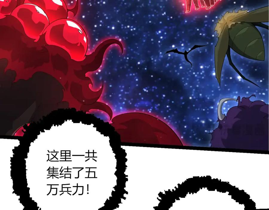 第416话大帝之威-从大树开始的进化-绯红之夜（原著）+黑鸟社（第16张）