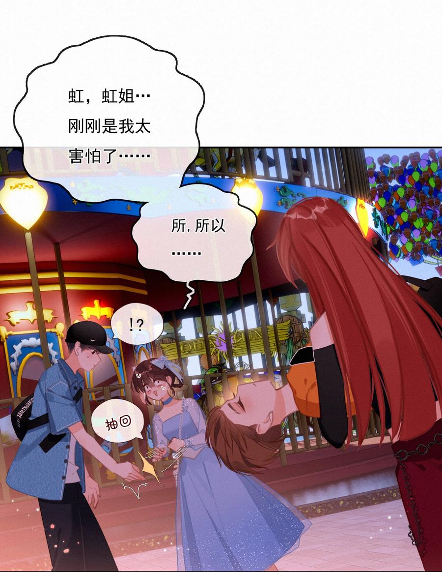 053所谓暗恋-致特别的你-百夜成眠（第5张）