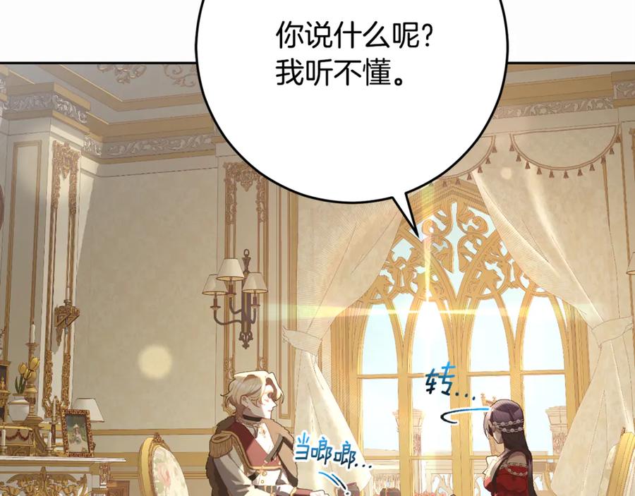 完结话大团圆结局-混球的姐姐-HAEIN + JONADAN + Wheedrian（第8张）