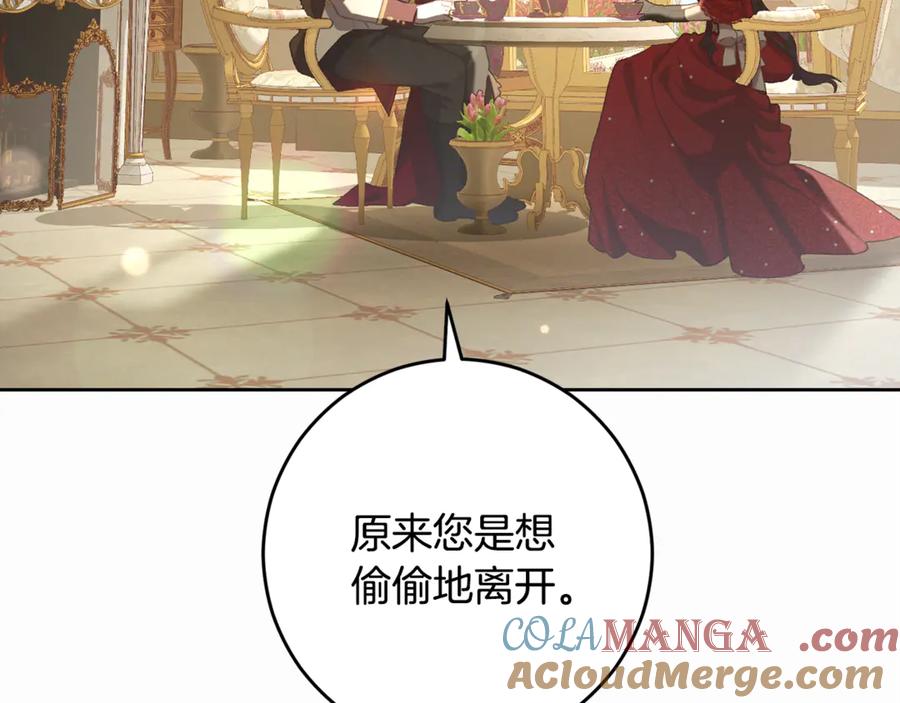 完结话大团圆结局-混球的姐姐-HAEIN + JONADAN + Wheedrian（第9张）