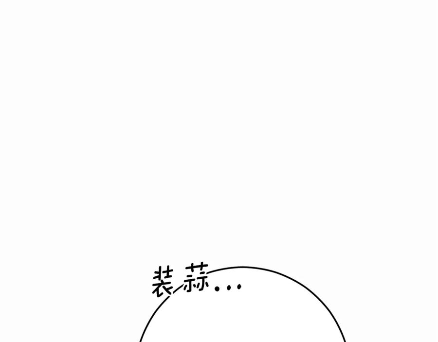 完结话大团圆结局-混球的姐姐-HAEIN + JONADAN + Wheedrian（第7张）