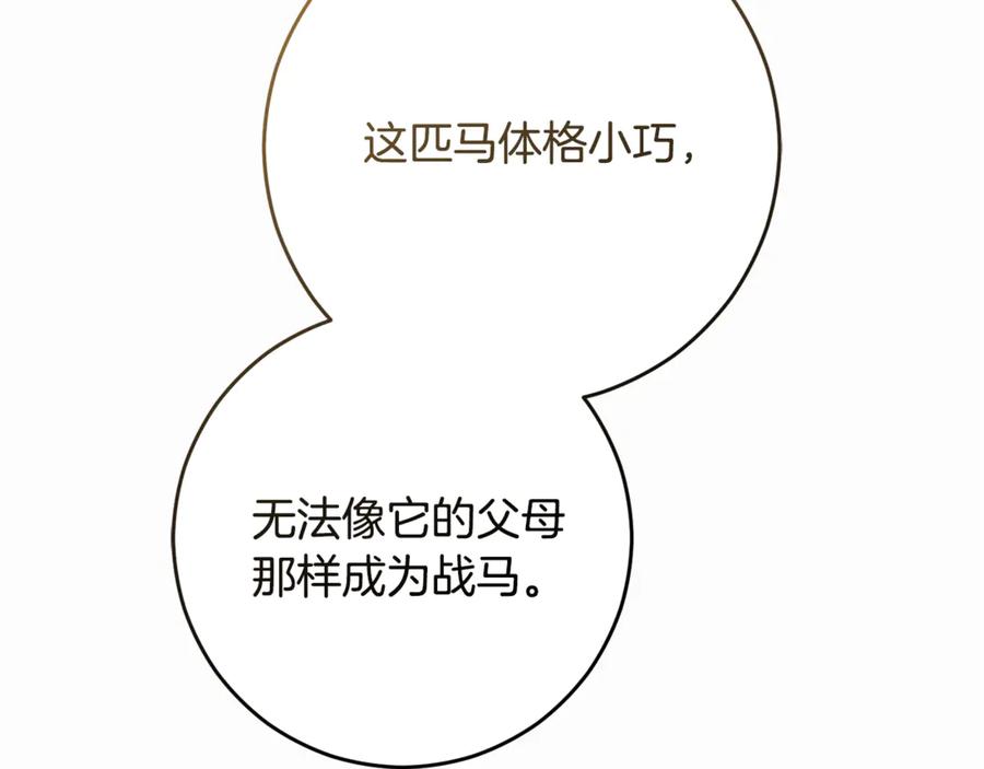 完结话大团圆结局-混球的姐姐-HAEIN + JONADAN + Wheedrian（第16张）