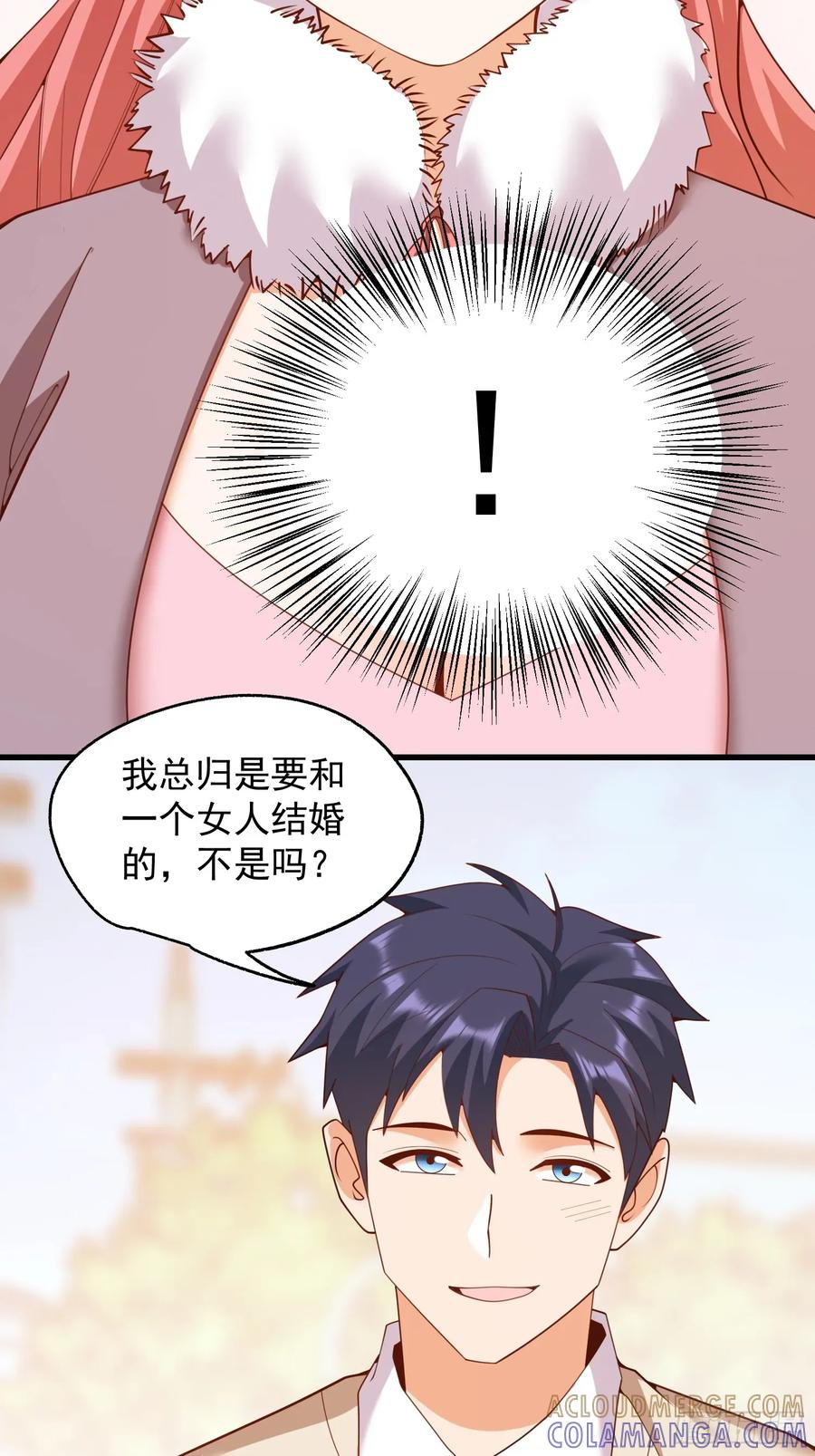 第245话-重生不当舔王，我独自氪金升级-绘世TONY（第7张）