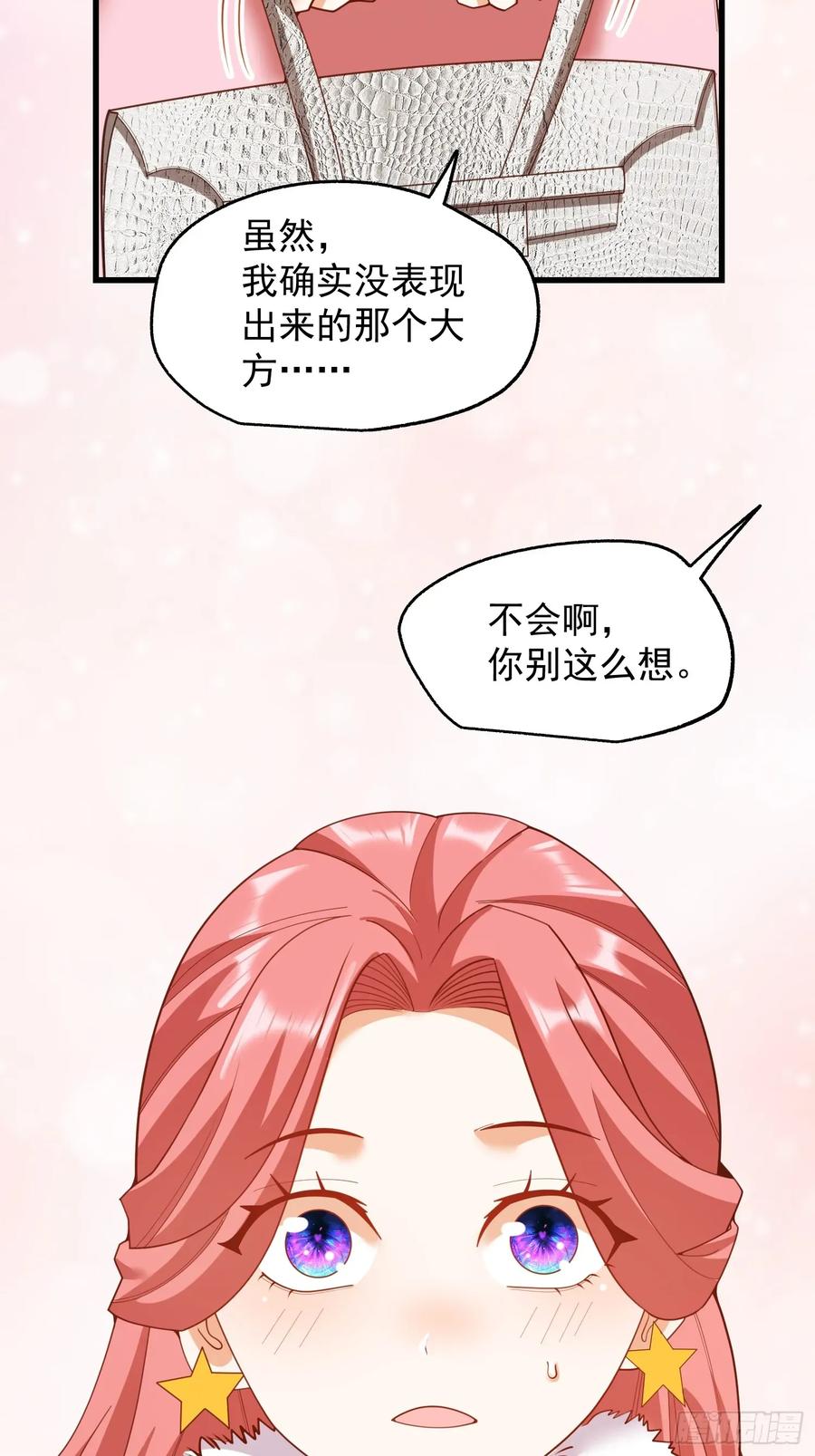 第245话-重生不当舔王，我独自氪金升级-绘世TONY（第6张）