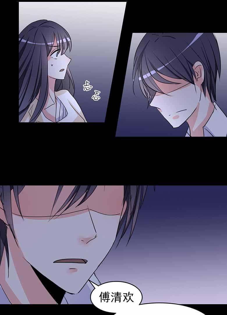 我愿意-军阀霸宠，纯情妖女火辣辣-逐浪动漫（第5张）