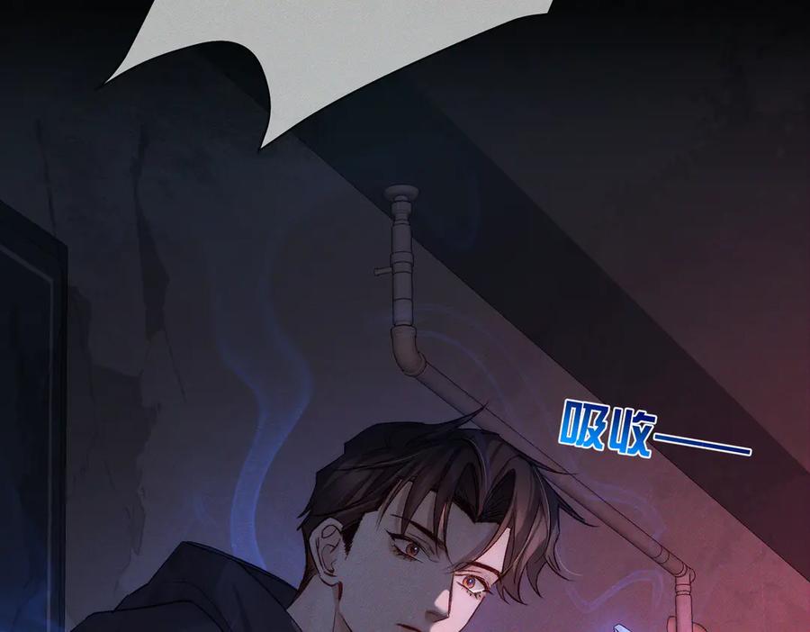 第238话：主角反抗-主角只想谈恋爱-煮个甜粽（原著）+蜂漫社（第31张）