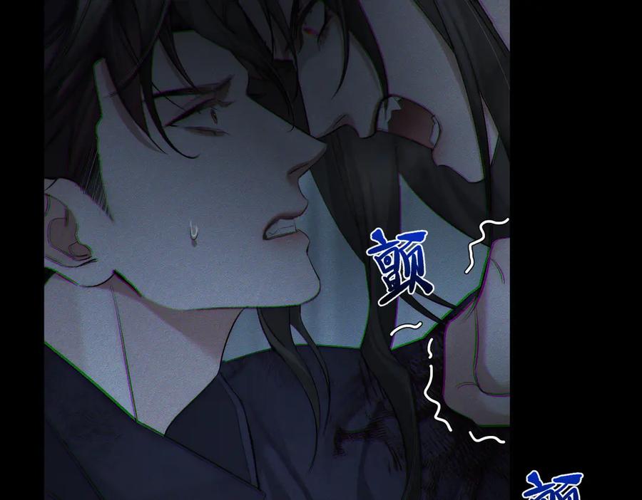 第238话：主角反抗-主角只想谈恋爱-煮个甜粽（原著）+蜂漫社（第52张）