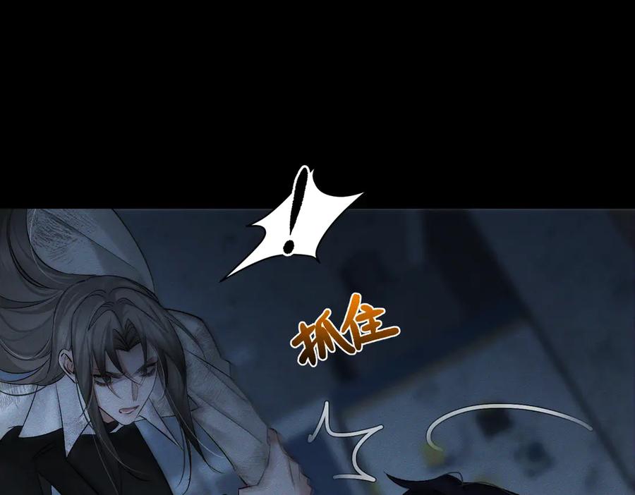 第238话：主角反抗-主角只想谈恋爱-煮个甜粽（原著）+蜂漫社（第63张）