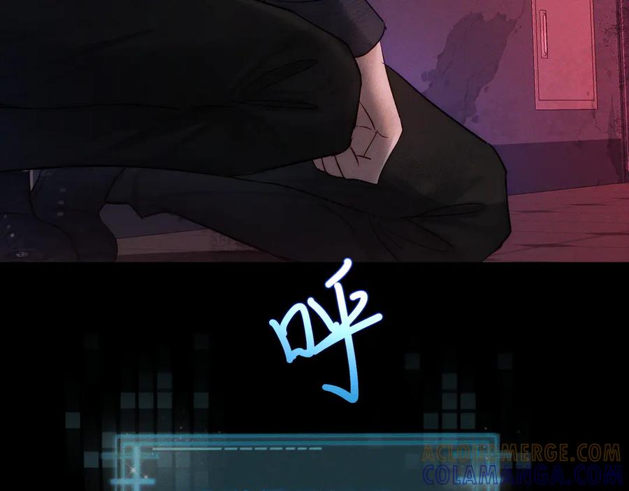 第238话：主角反抗-主角只想谈恋爱-煮个甜粽（原著）+蜂漫社（第33张）