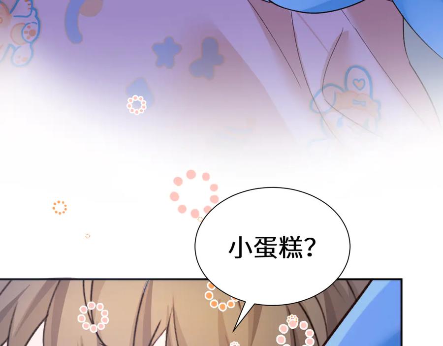 Q版小剧场幼儿园篇：一起来探险-人鱼陷落-麟潜 （原著）+流浪草工作室（第8张）