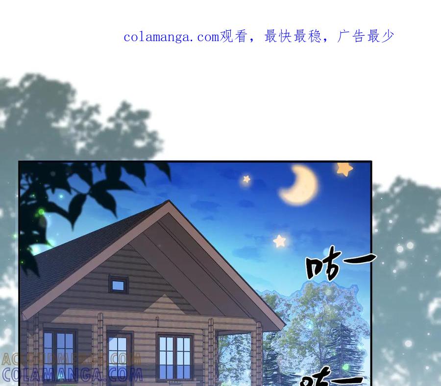 Q版小剧场幼儿园篇：一起来探险-人鱼陷落-麟潜 （原著）+流浪草工作室（第1张）