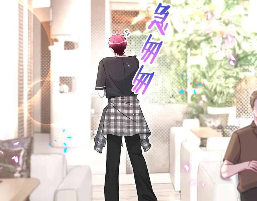 第337话你们好歹惊讶一下呀！-哪里来的大宝贝-闻人鸟事多+无限作业+弥吉（第6张）