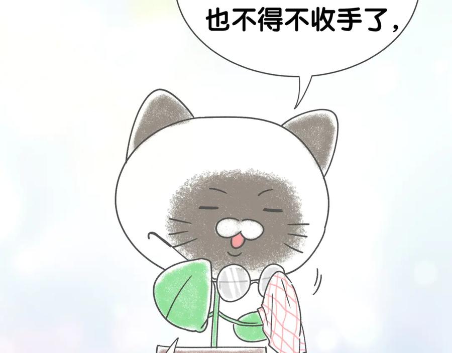 后记-哪里来的大宝贝-闻人鸟事多+无限作业+弥吉（第51张）