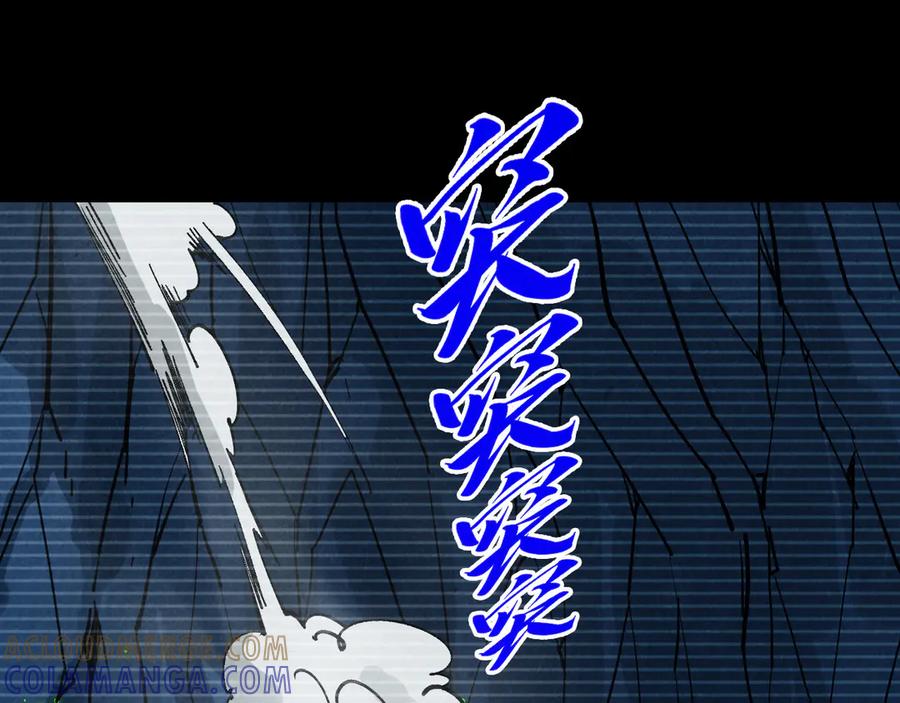 第445话剑的生命-这一世我要当至尊-太一生水（原著）+A4漫业（第5张）