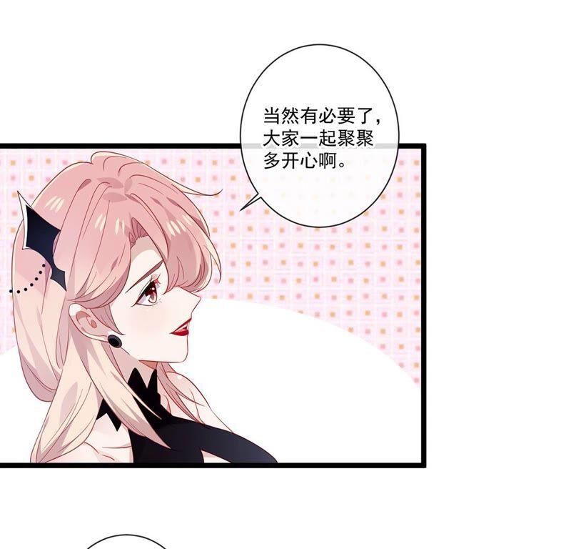 第46话优娜的身份-只有你能治愈我-有鹿文化（第9张）