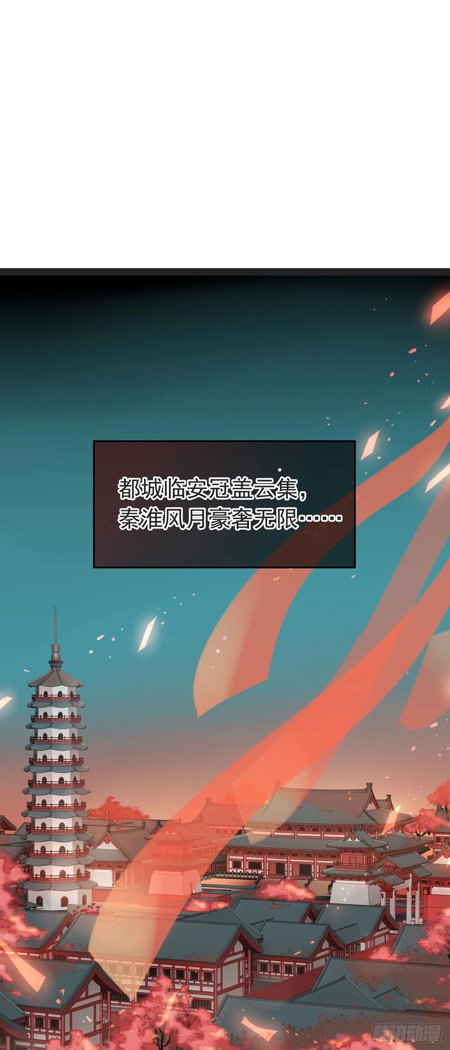 第1话-穿到南宋破奇案-星际数科（第1张）