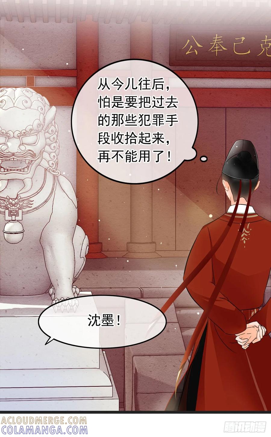 第1话-穿到南宋破奇案-星际数科（第8张）