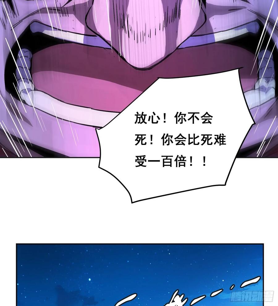 018激战-情绪病-诈术师德德（第27张）