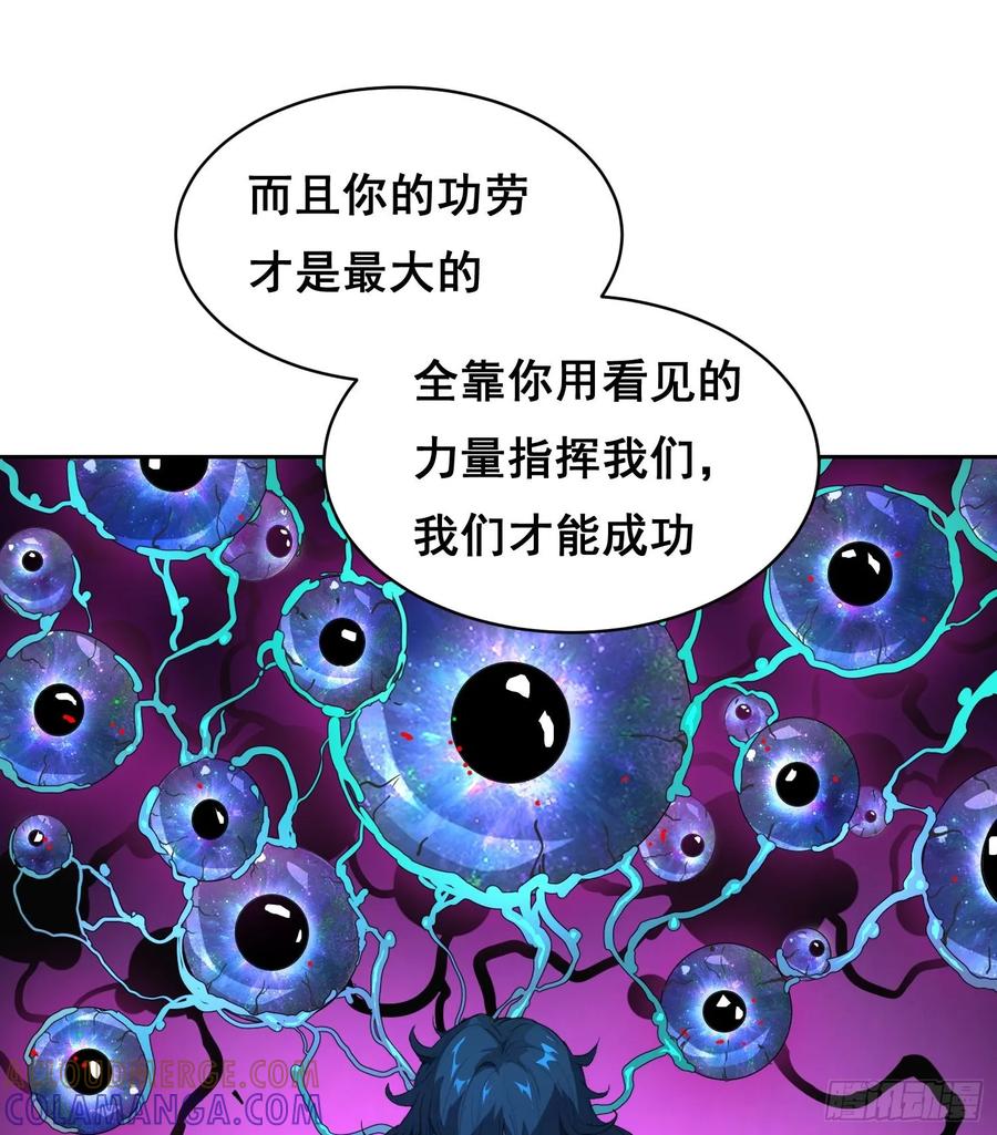 19大招-情绪病-诈术师德德（第7张）