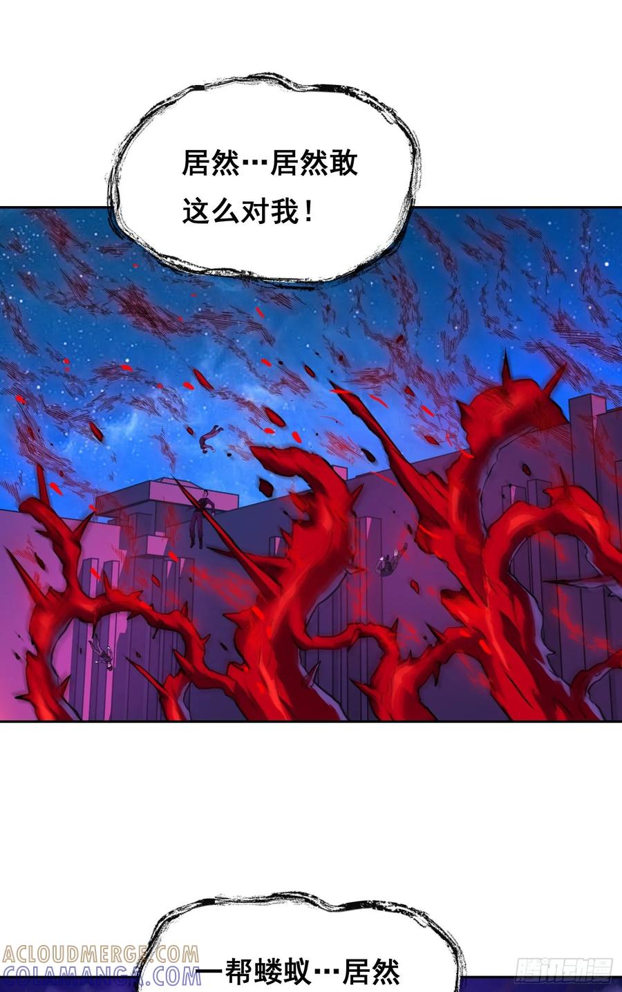 19大招-情绪病-诈术师德德（第19张）
