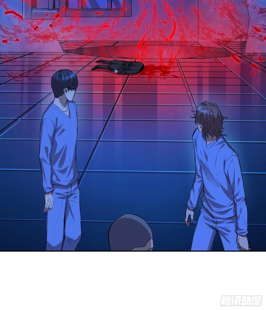 19大招-情绪病-诈术师德德（第18张）