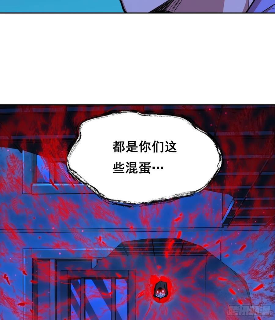 19大招-情绪病-诈术师德德（第17张）