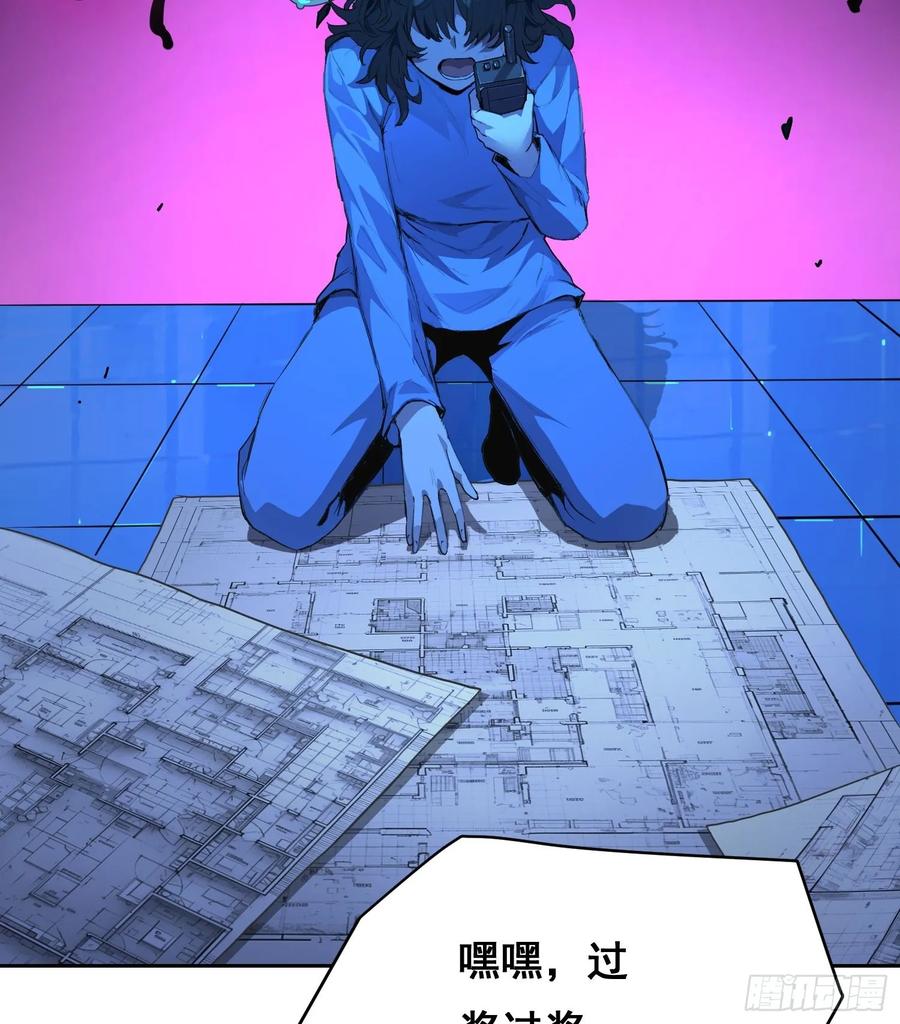 19大招-情绪病-诈术师德德（第8张）