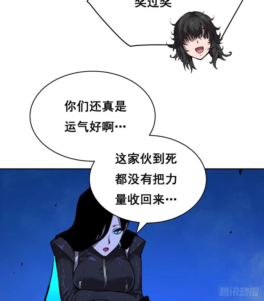 19大招-情绪病-诈术师德德（第9张）