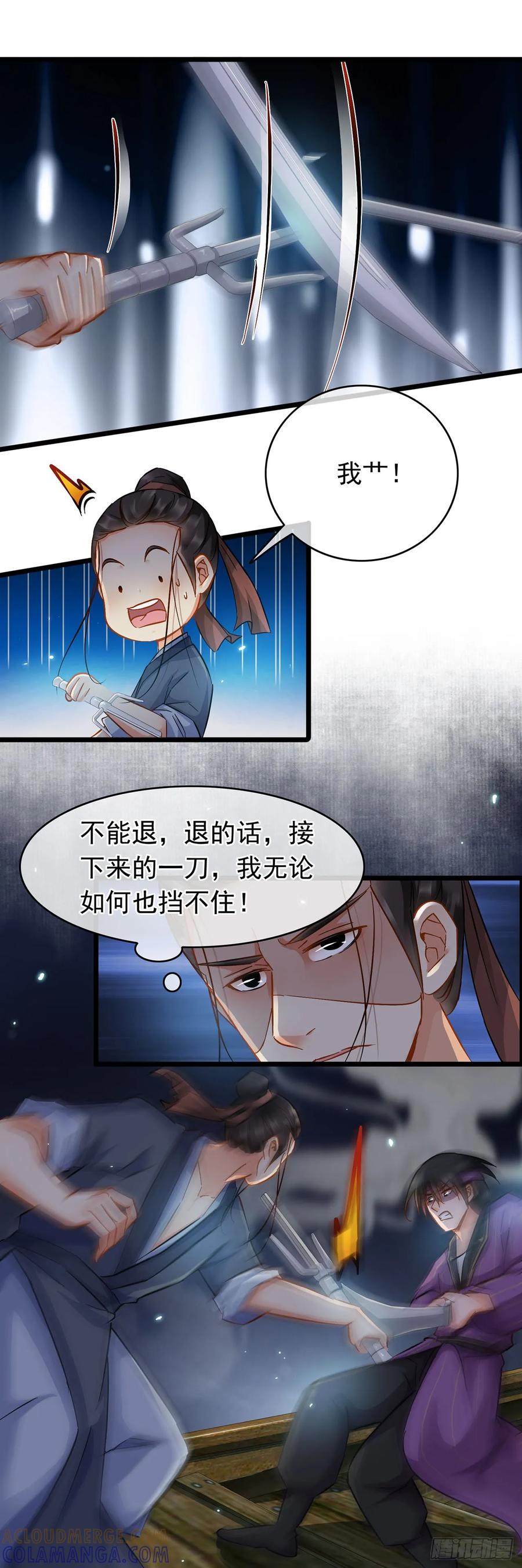 第32话-穿到南宋破奇案-星际数科（第2张）
