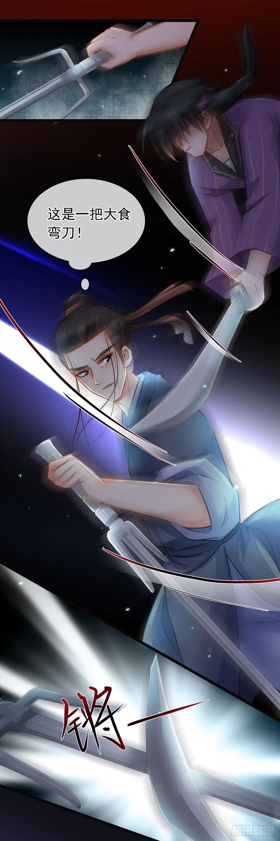 第32话-穿到南宋破奇案-星际数科（第1张）