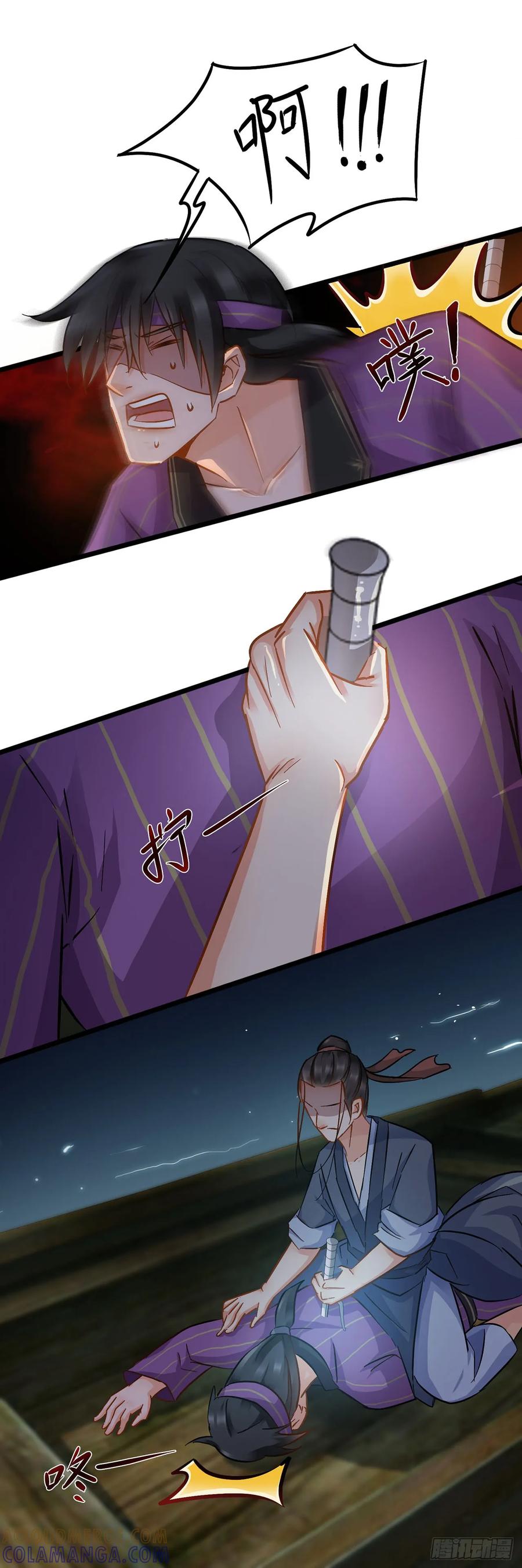 第32话-穿到南宋破奇案-星际数科（第6张）