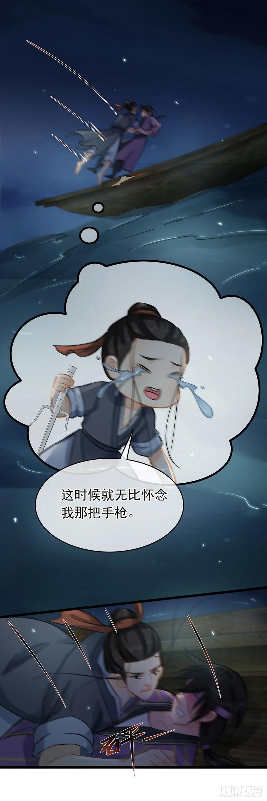 第32话-穿到南宋破奇案-星际数科（第3张）