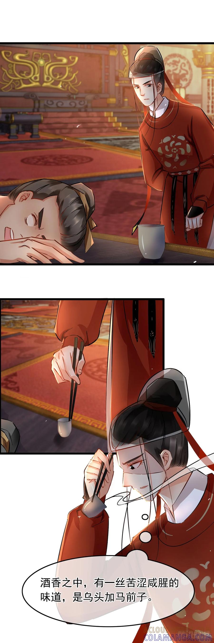 第39话-穿到南宋破奇案-星际数科（第2张）