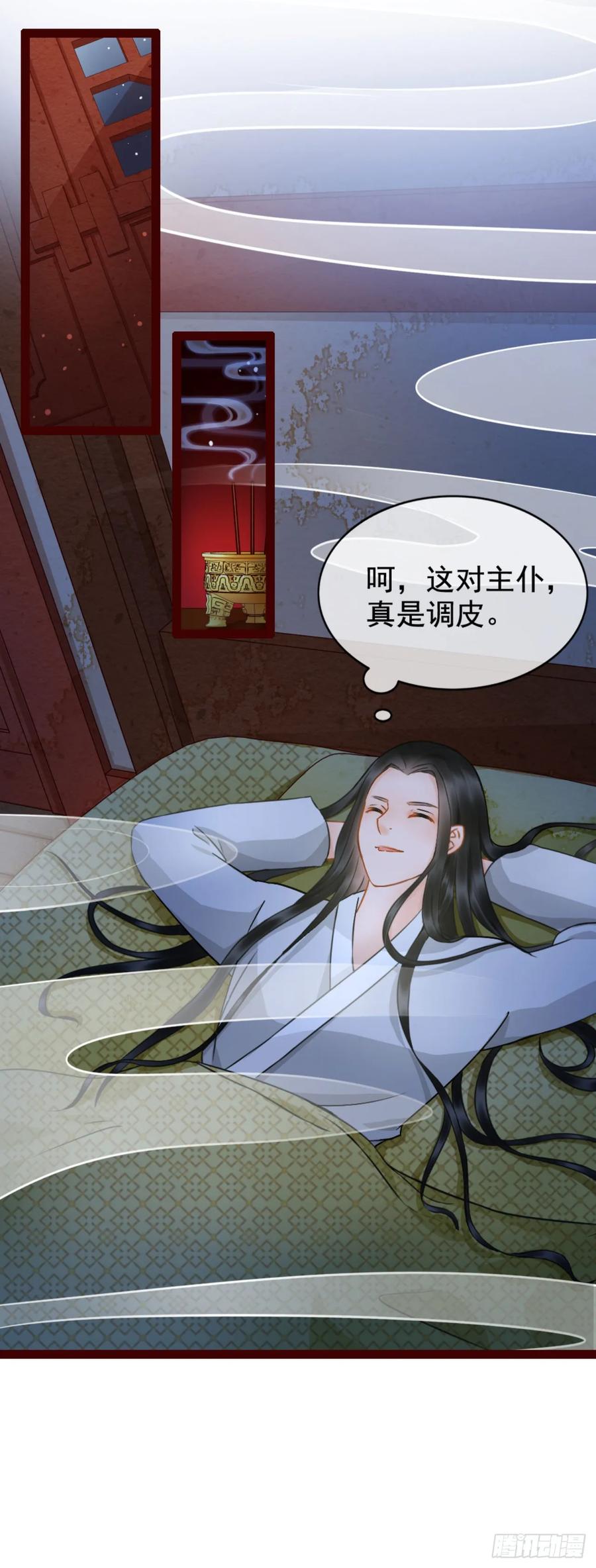 第4话-穿到南宋破奇案-星际数科（第3张）