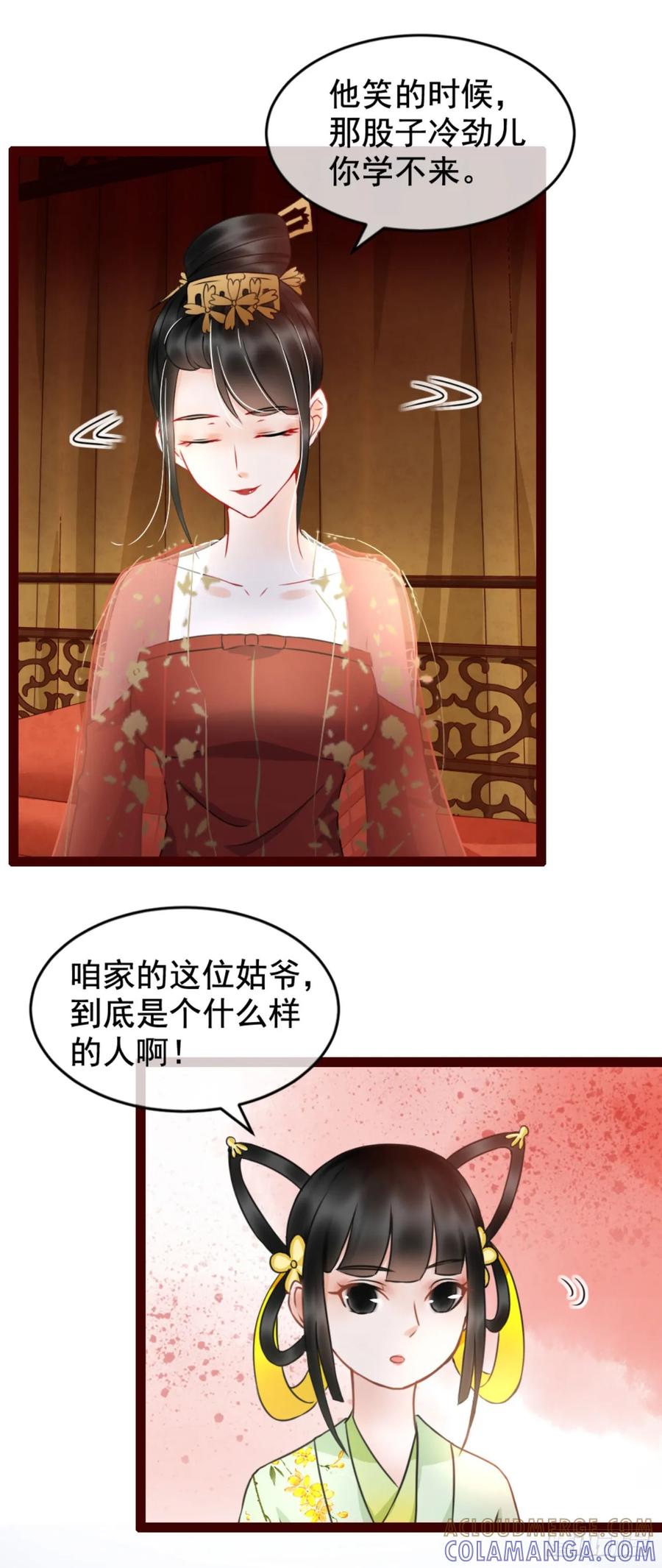 第4话-穿到南宋破奇案-星际数科（第2张）