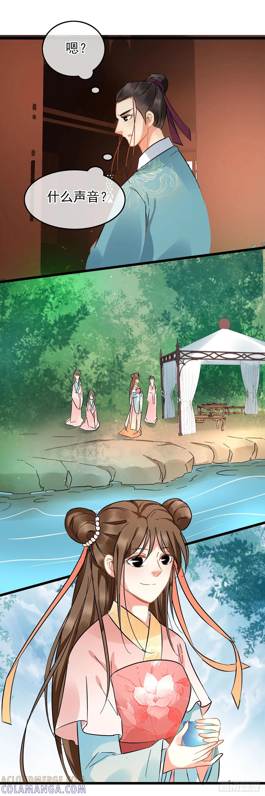 第49话-穿到南宋破奇案-星际数科（第4张）