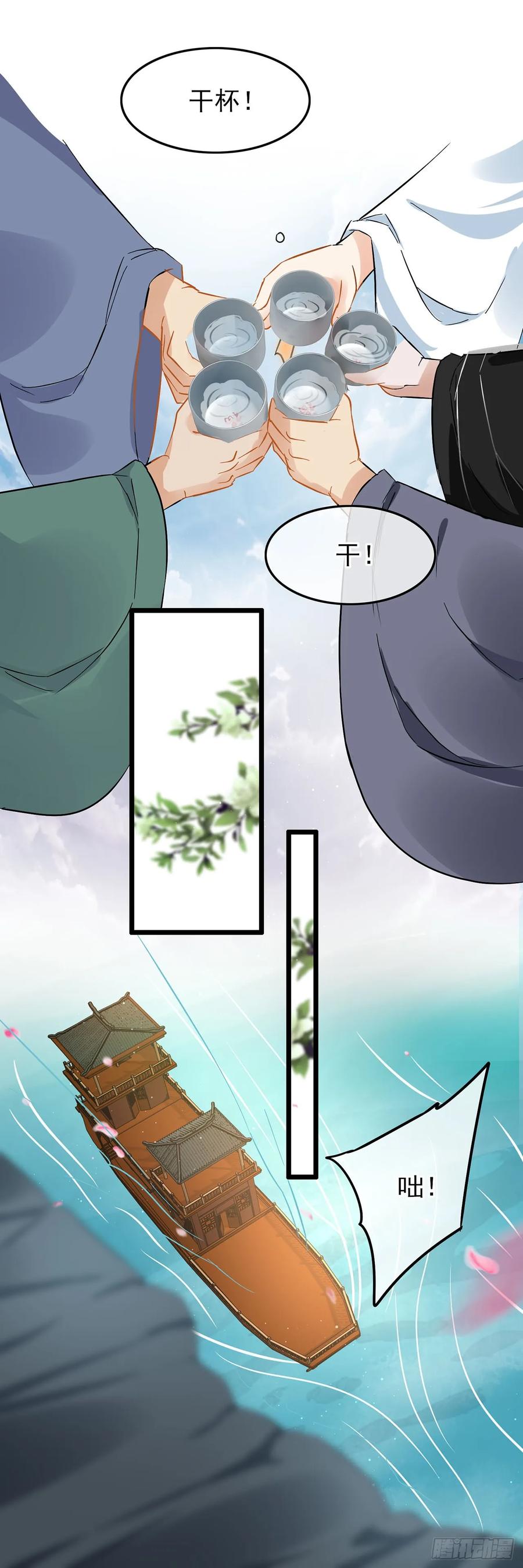 第49话-穿到南宋破奇案-星际数科（第3张）