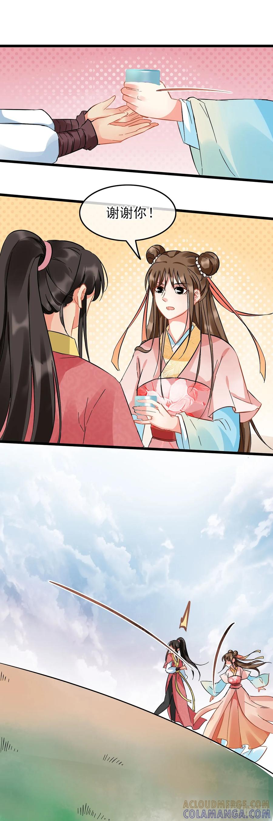 第49话-穿到南宋破奇案-星际数科（第8张）