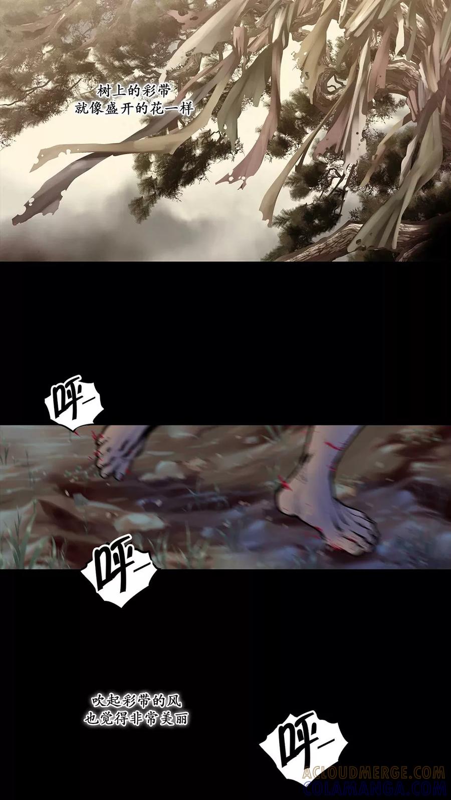 序章-疮（多阅文化）-多阅文化（第2张）
